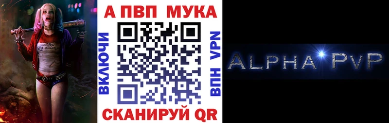 А ПВП мука blacksprut сайт Чухлома