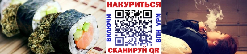 omg ONION  нарко площадка состав  Canna-Cookies конопля  Чухлома 