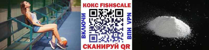 закладки  Чухлома  КОКАИН 97% 