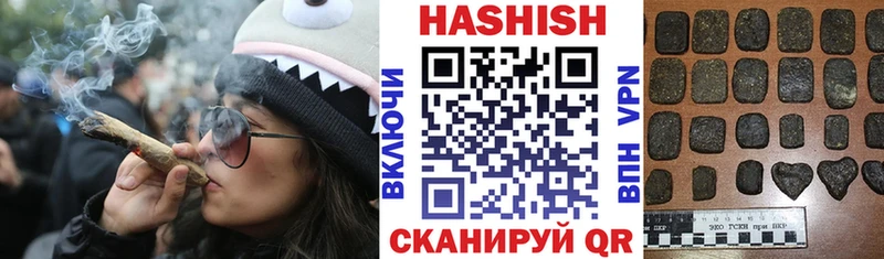 ГАШИШ Cannabis Чухлома