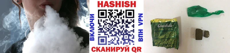 omg сайт  Чухлома  ГАШИШ гашик  что такое  