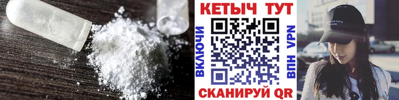 ссылка на мегу ссылка Чухлома Кетамин ketamine