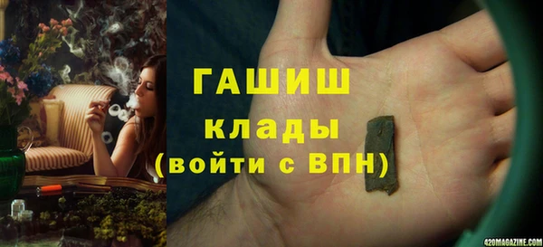 трава Алексин