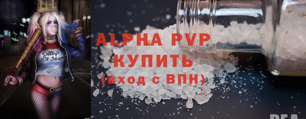 кристаллы Алзамай