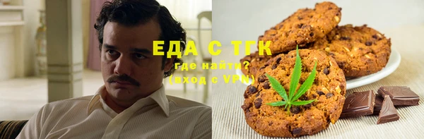 трава Алексин