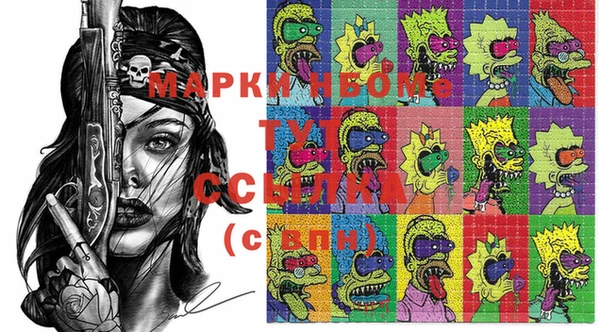 трава Алексин