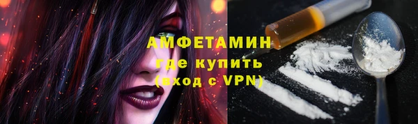 кристаллы Алзамай