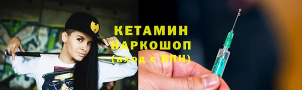 MDMA Михайловка