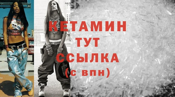 кристаллы Алзамай