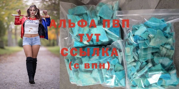 кристаллы Алзамай
