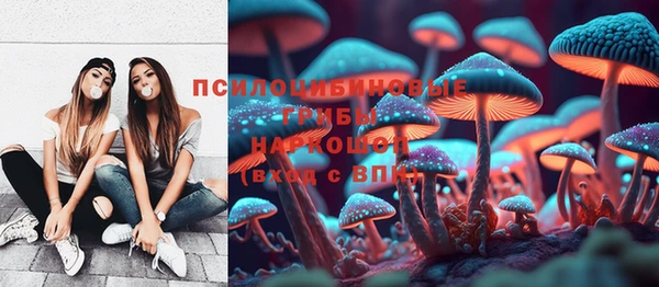 метамфетамин Абаза
