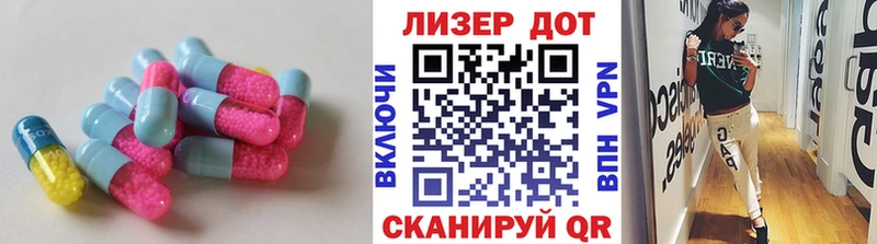 продажа наркотиков  Чухлома  LSD-25 экстази кислота 