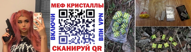 МЯУ-МЯУ мяу мяу  shop Telegram  Чухлома 