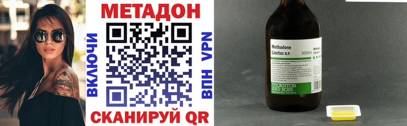 где купить наркоту  Чухлома  МЕТАДОН кристалл 