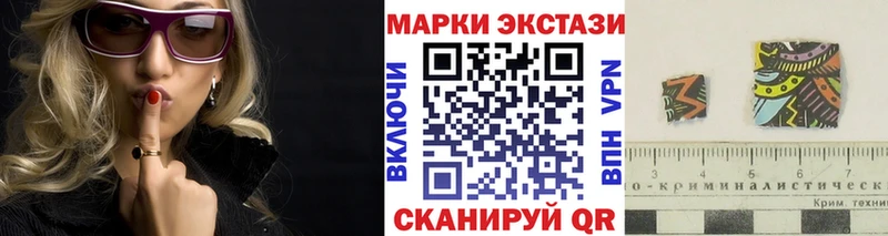 Марки N-bome 1,5мг  даркнет сайт  Чухлома 