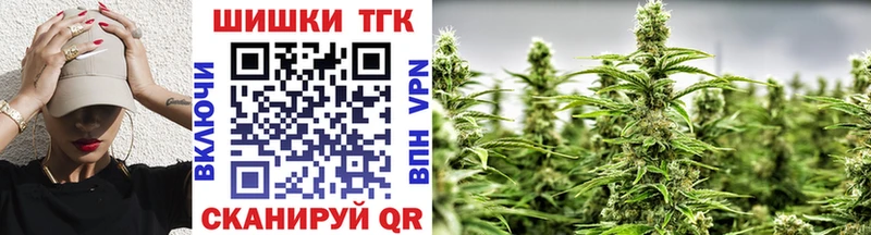 Канабис Ganja  закладка  Чухлома 